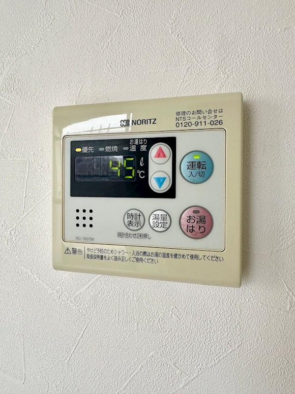 ドミトリー板宿 その他12