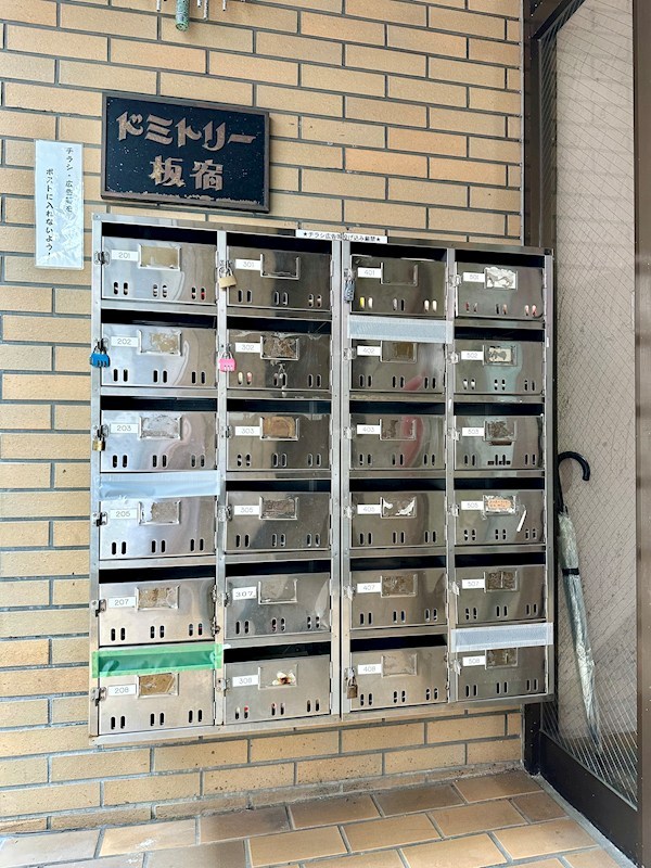 ドミトリー板宿 その他16