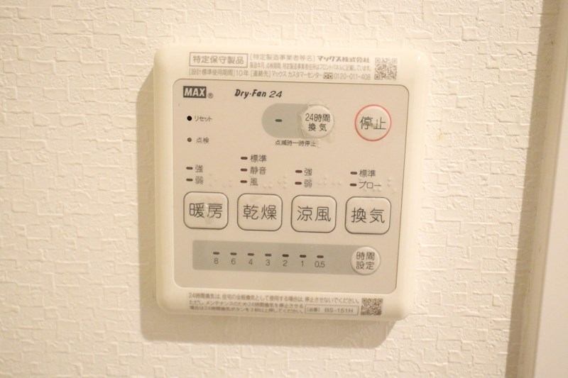 エビラ須磨 その他10