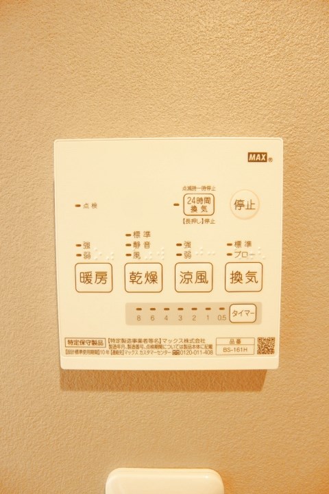 アリッサム その他7