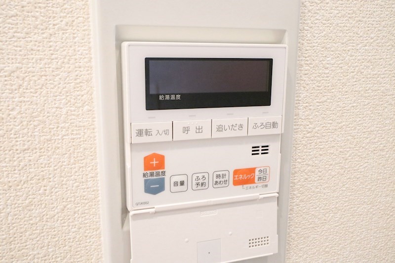 シャーメゾン妙法寺 その他11