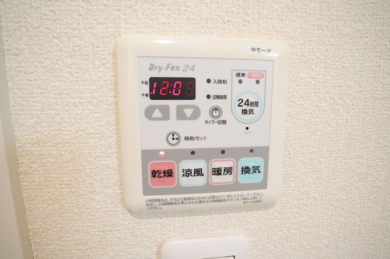 シャーメゾン妙法寺 その他20