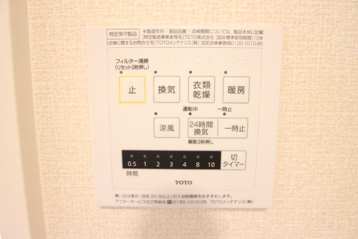 ブル・マリーノ衣掛 その他9