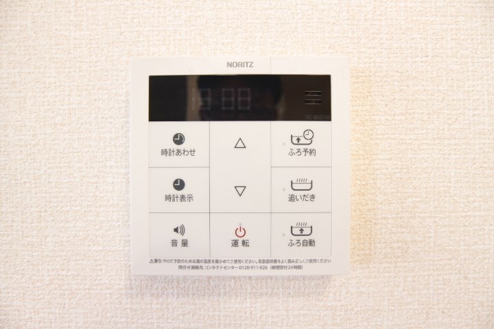 ブル・マリーノ衣掛 その他16