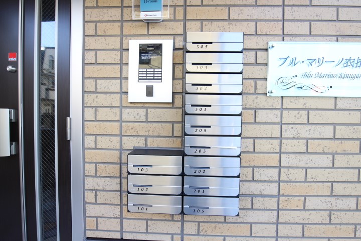 ブル・マリーノ衣掛 その他22