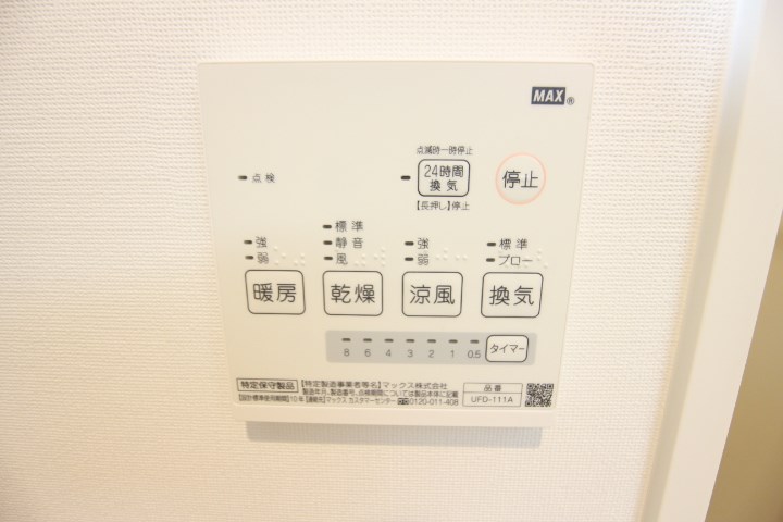 ブロンデ関守 その他9