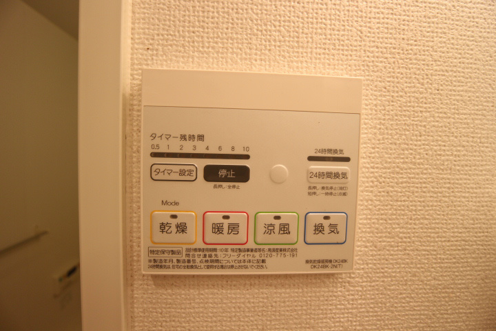 エトワール・フィックス その他16