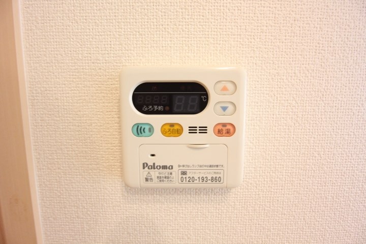 コートディアス その他13