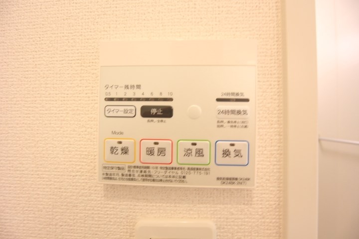 コートディアス その他20