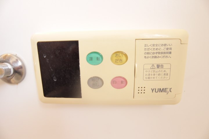 エード白川 その他9