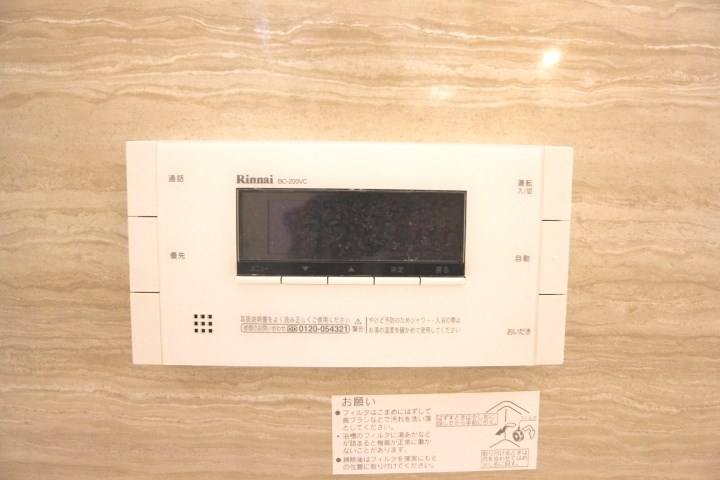 アヴェニール その他8