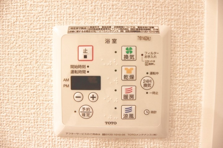 アヴェニール その他9