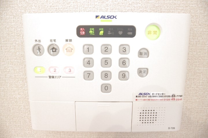 アヴェニール その他20