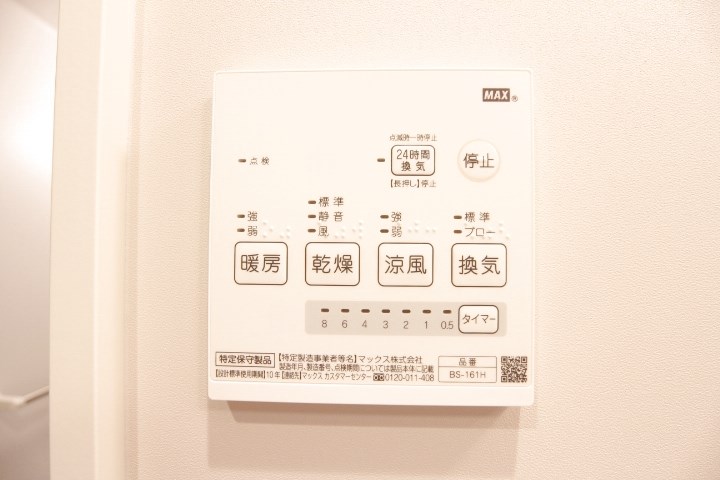 ディアマン東尻池 その他12