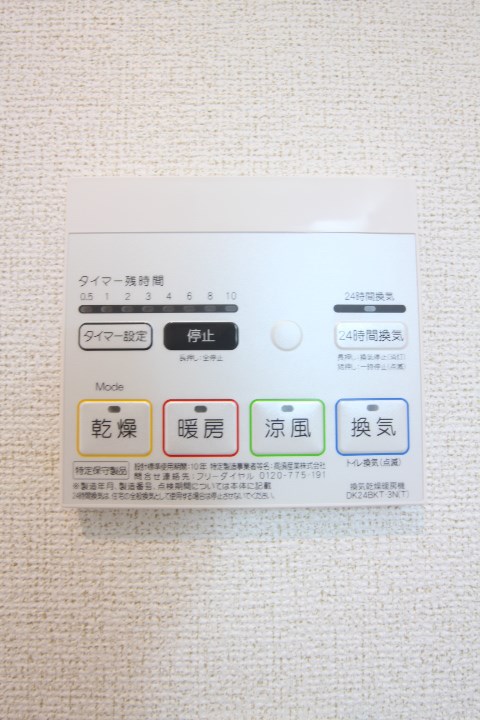 ネオハイム その他10
