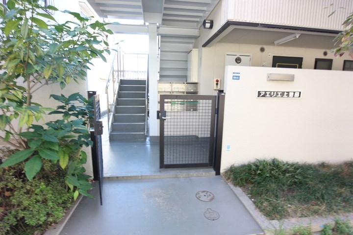 アエリエ上池田 その他7