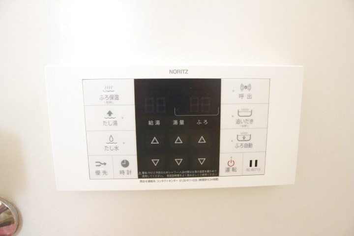 ハイツ平成 その他11