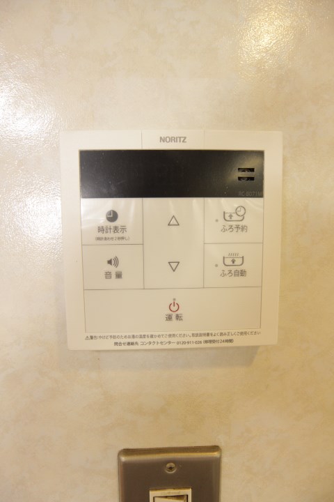 ハイツ平成 その他20