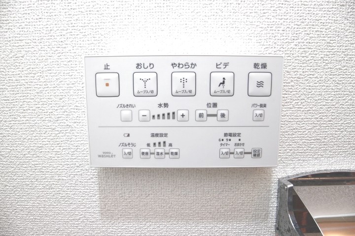 ハイツ平成 その他15
