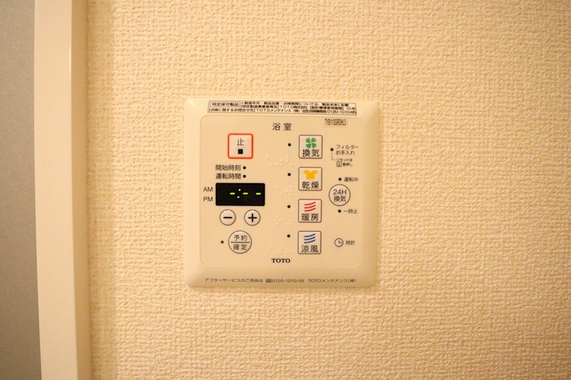 ファミーユコート その他14