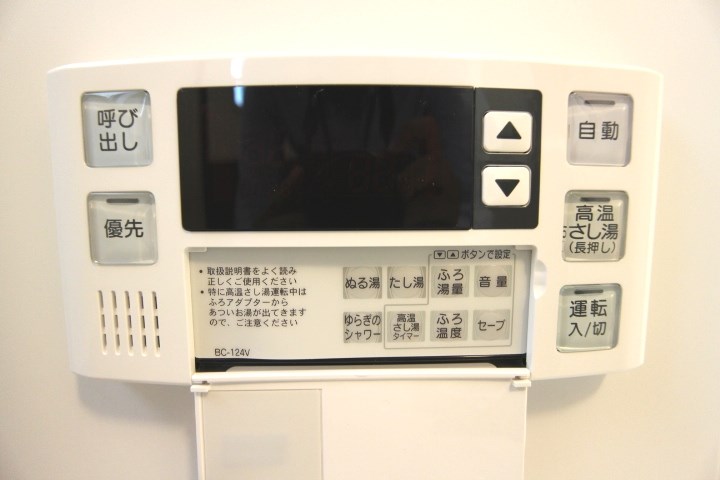ＭＩＲＡＩＥ長田 その他11
