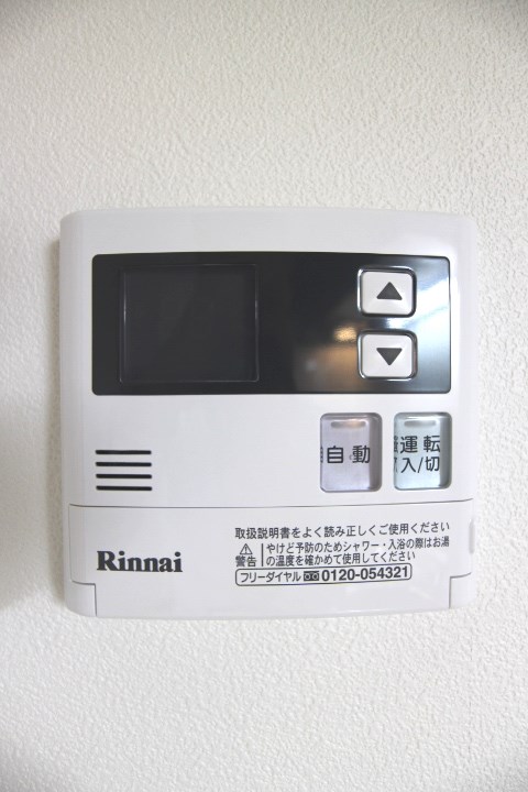 ＭＩＲＡＩＥ長田 その他15