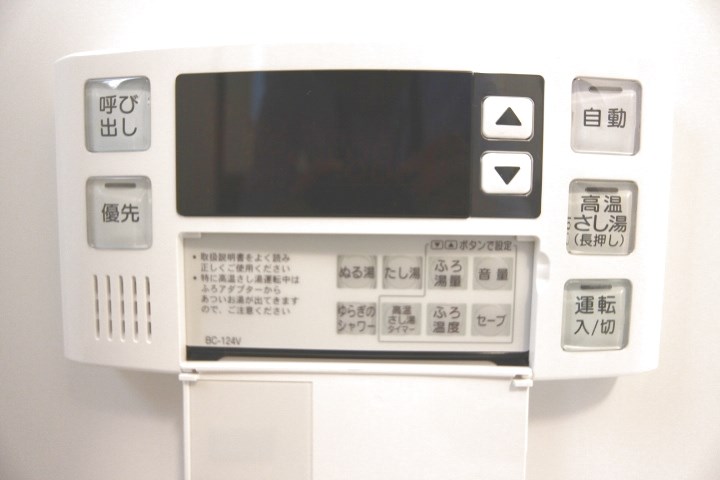 ＭＩＲＡＩＥ長田 その他20