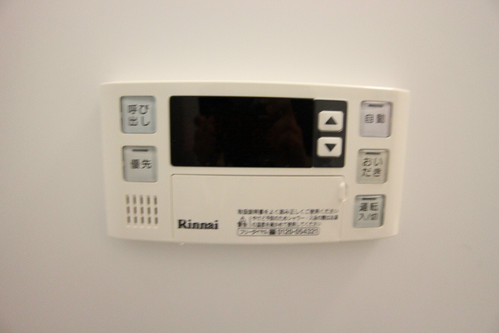 インプレイス長田 その他11