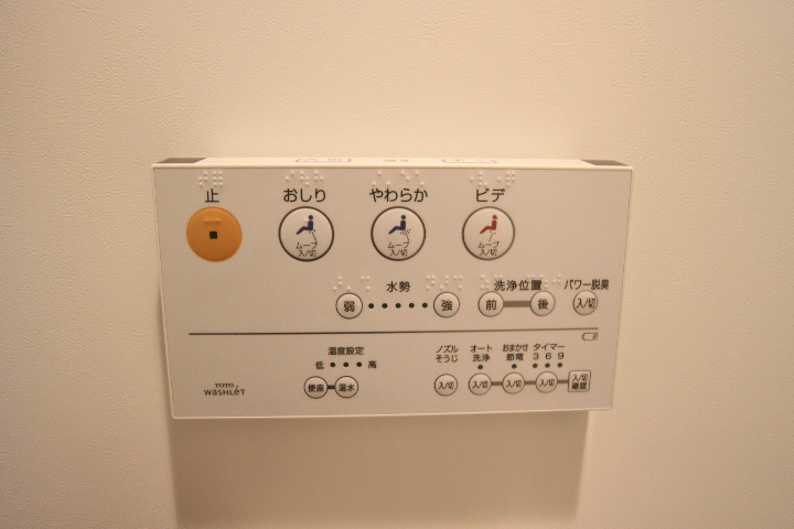 インプレイス長田 その他13