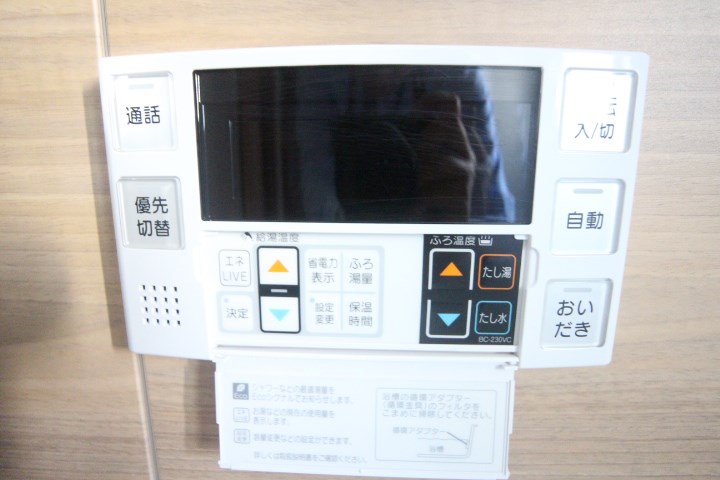 tavolozza Kamisawa その他9