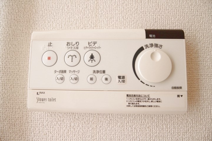 エトワール衣掛 その他16