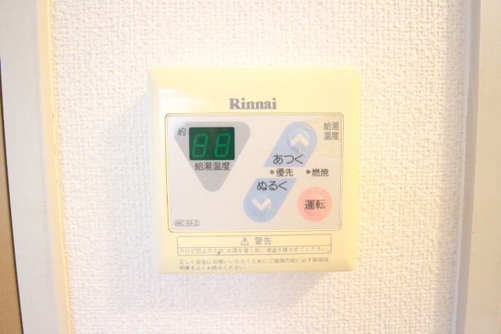 プラムハイツ その他11