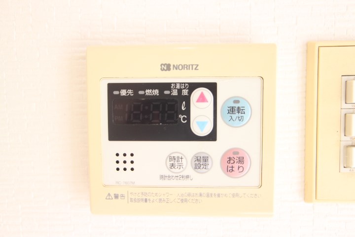 村雨ハイツ その他13