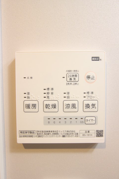 ル・レーヴKAWANISHI その他12