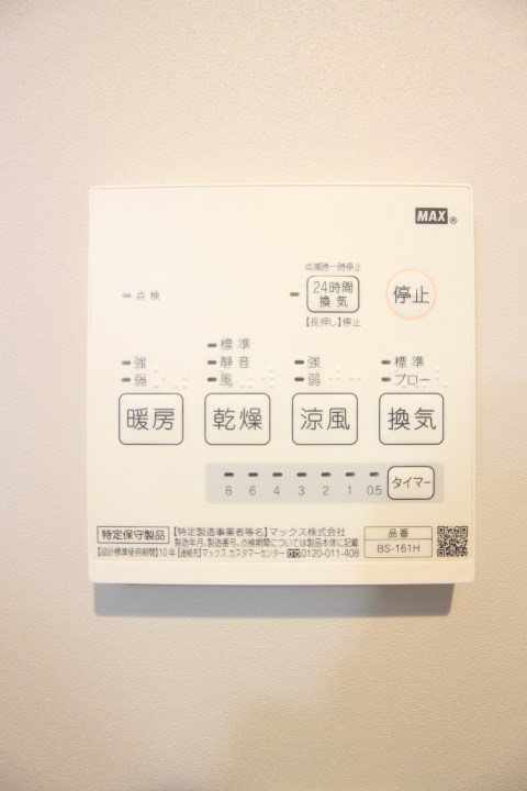 T・A海運町8丁目ⅢA棟 その他10