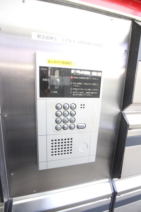 ノーヴァ・ヴィータ その他6