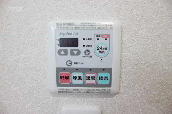 Regulus須磨 その他11