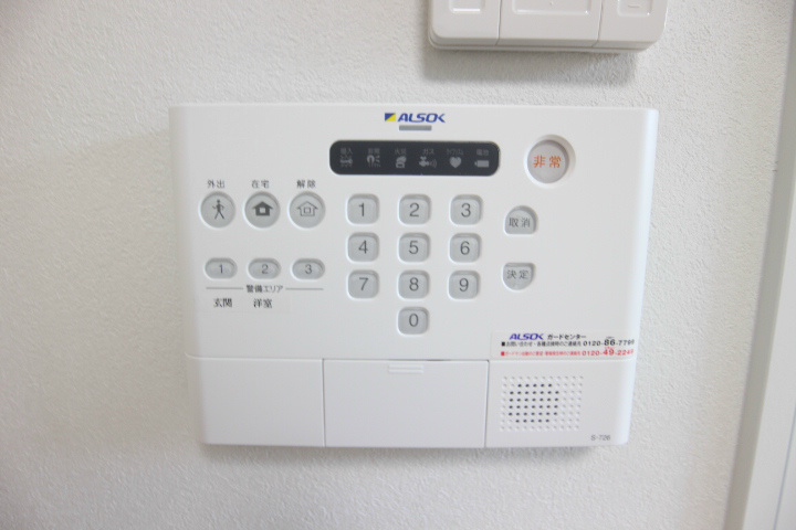 Regulus須磨 その他15