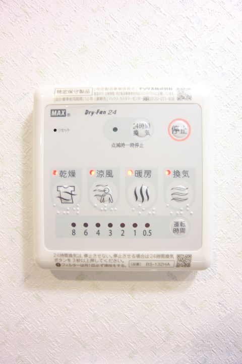 GLAハート長田 その他17