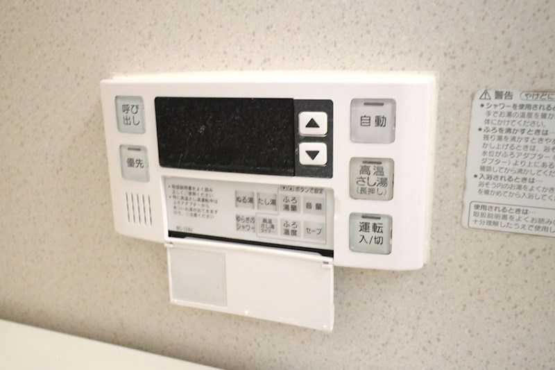 エフアール板宿 その他11