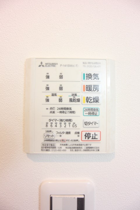KARIN新長田 その他11