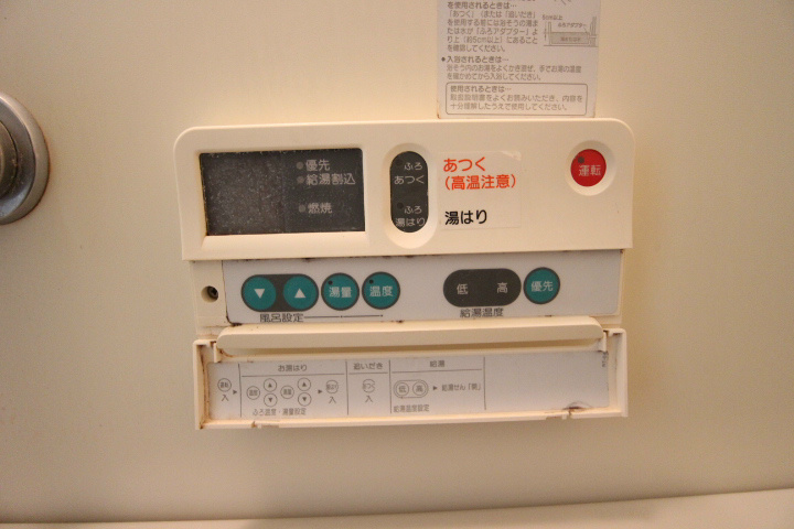 ガーデンコート楠ヶ丘 その他9