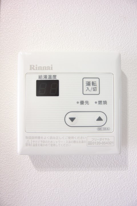 アバンティー片山 その他13