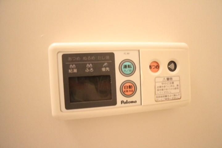 イルマーレ須磨浦 その他5