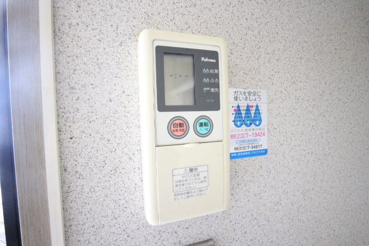 イルマーレ須磨浦 その他19