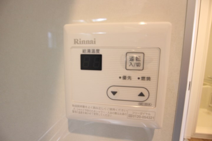 パロス月見山サウスヒル その他16