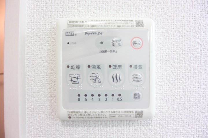 Genius・s その他8
