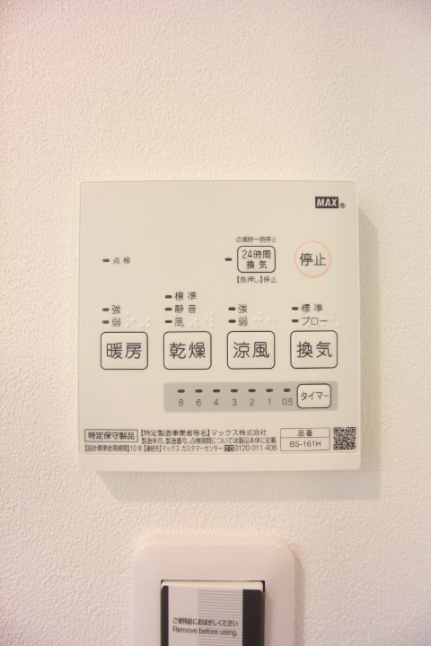 KARIN若松町 その他7