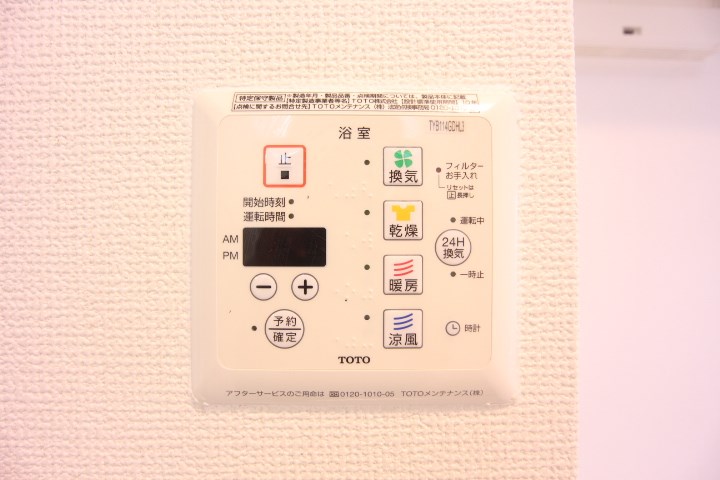 御船D-room その他8