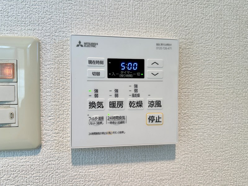 Belltree平和台 その他7